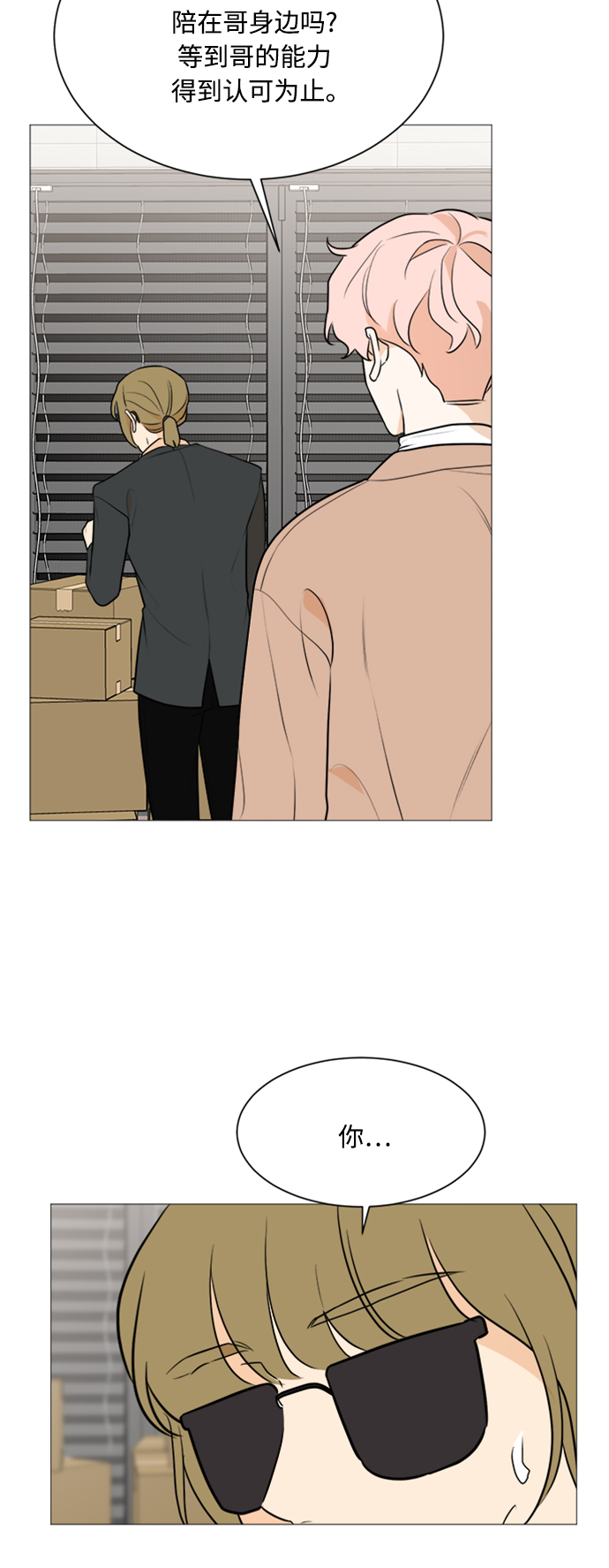第88话21