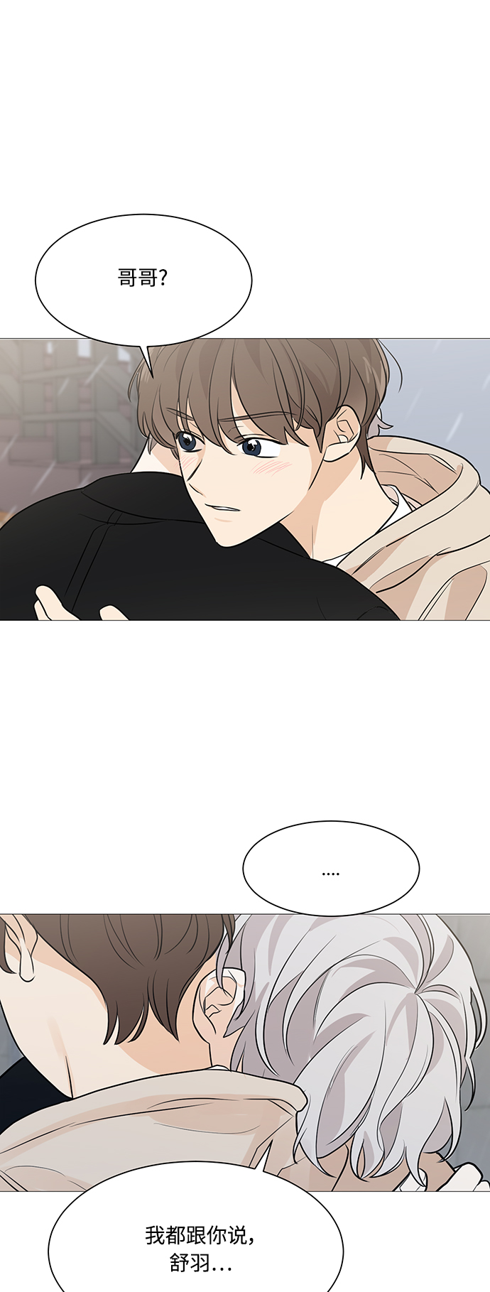 第81话1