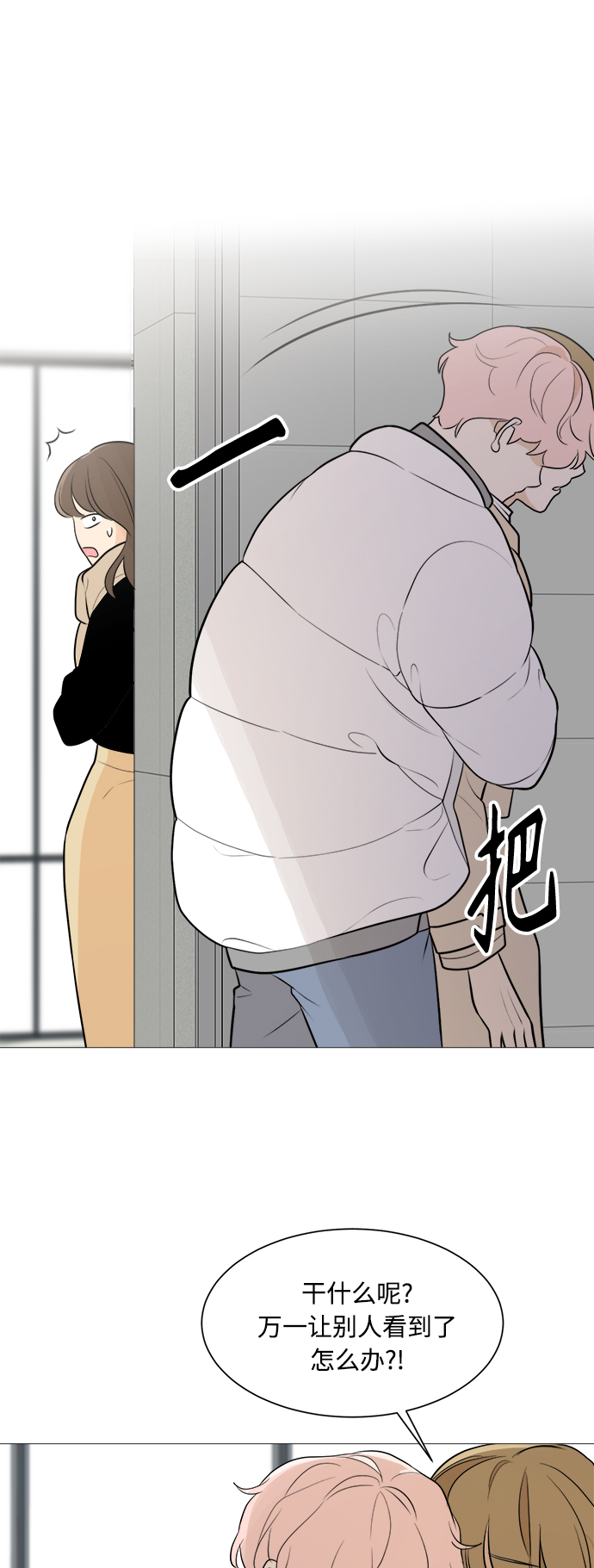 第82话55
