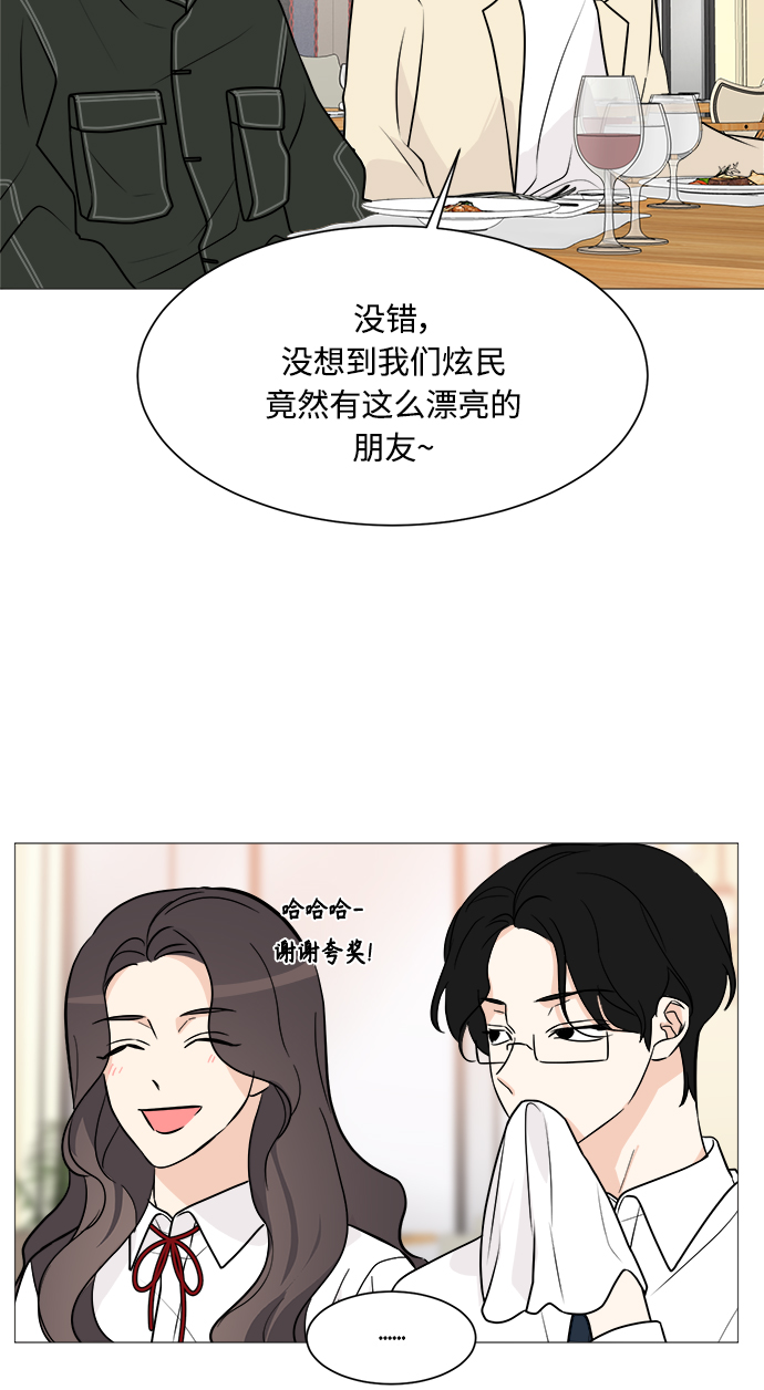第69话39