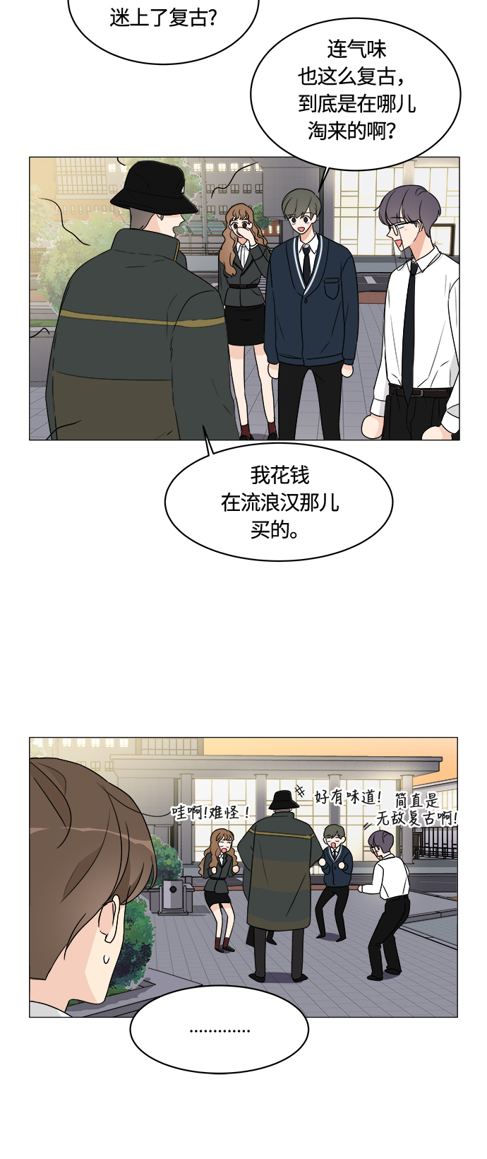 第9话10
