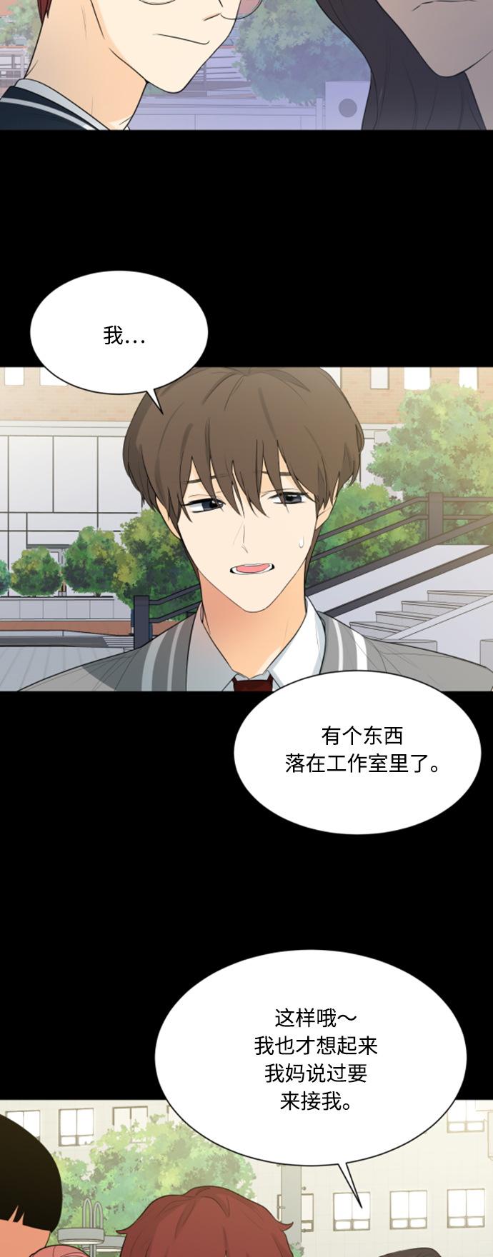 第107话19