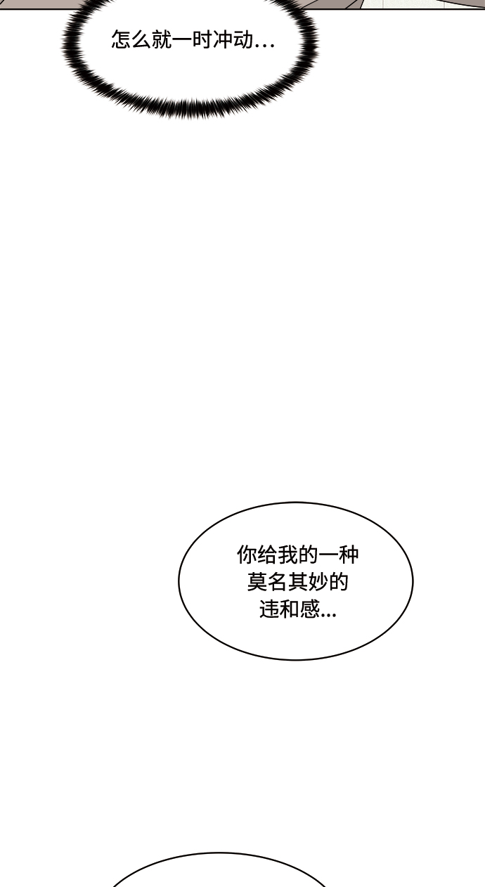第15话52