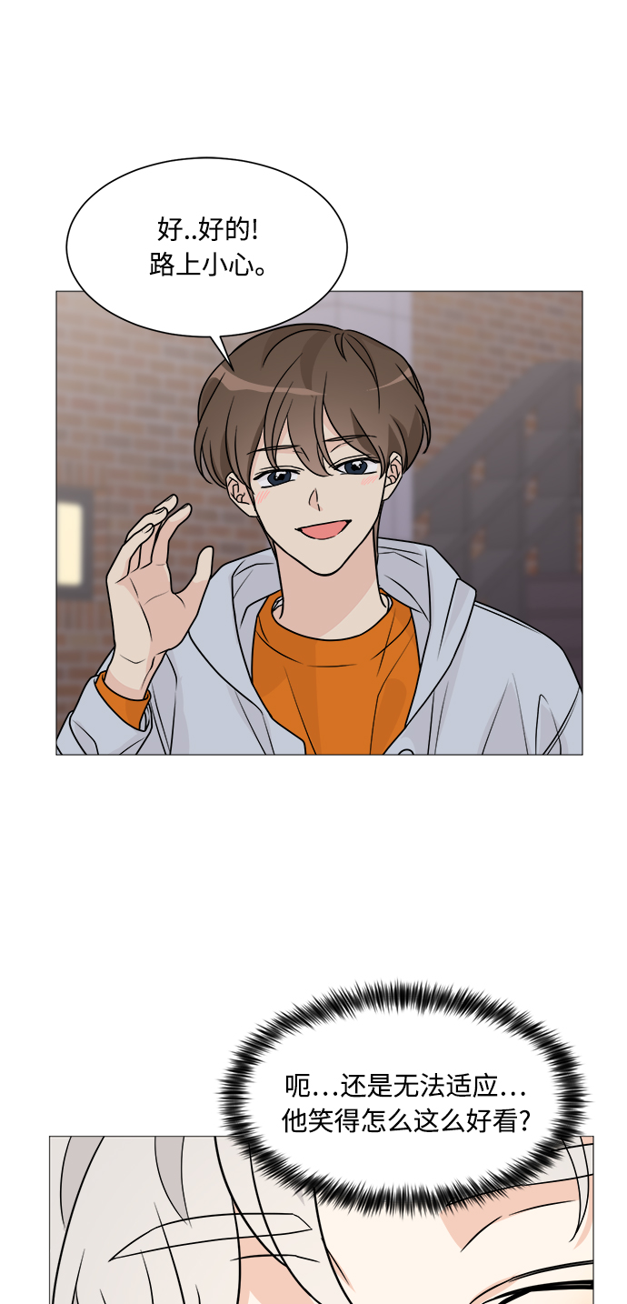 第63话31