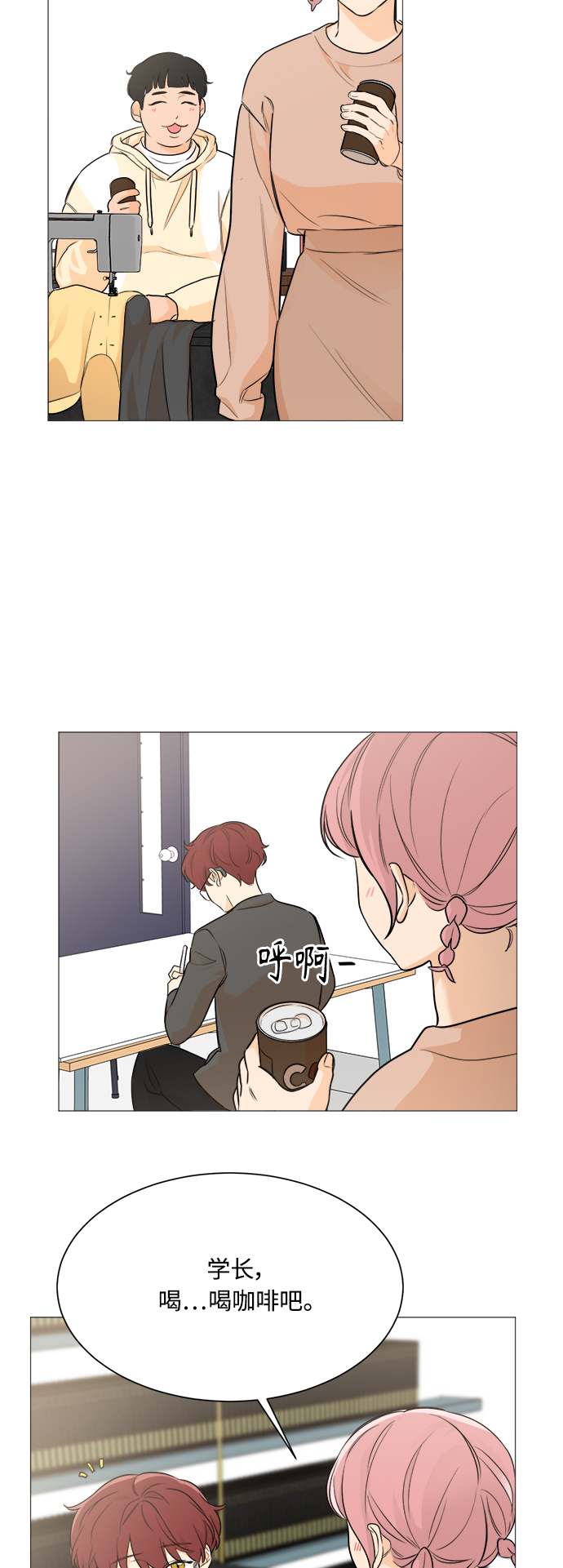 第84话2
