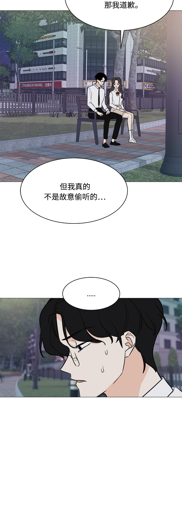 第72话20