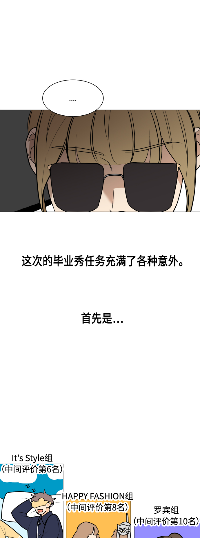 第85话48