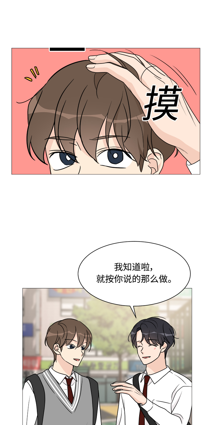 第55话31