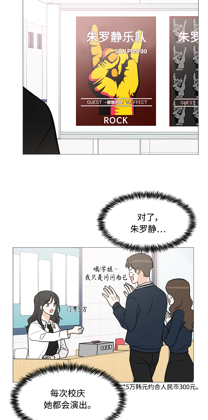 第66话47