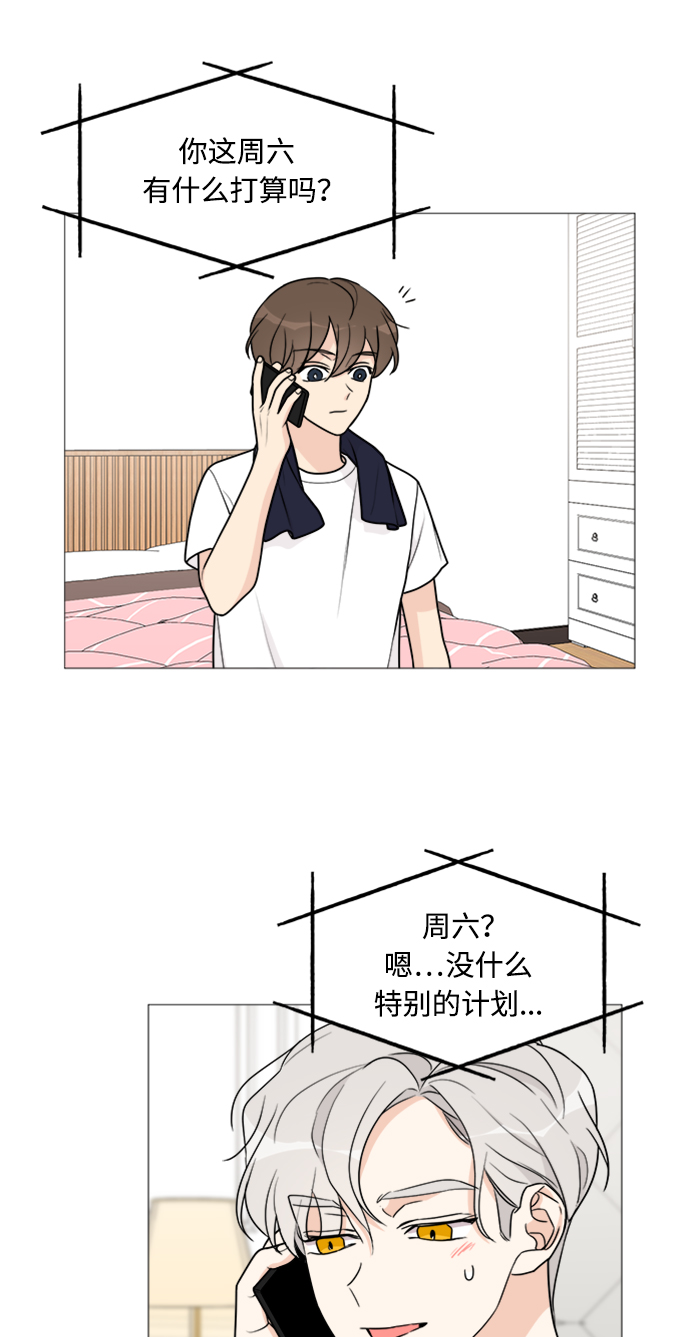第48话23
