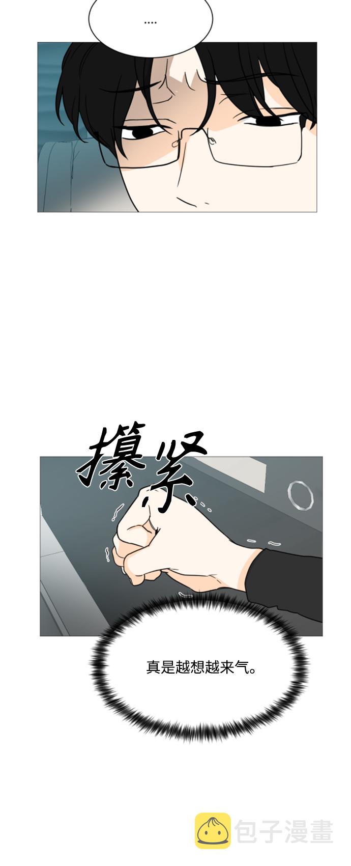 第99话32