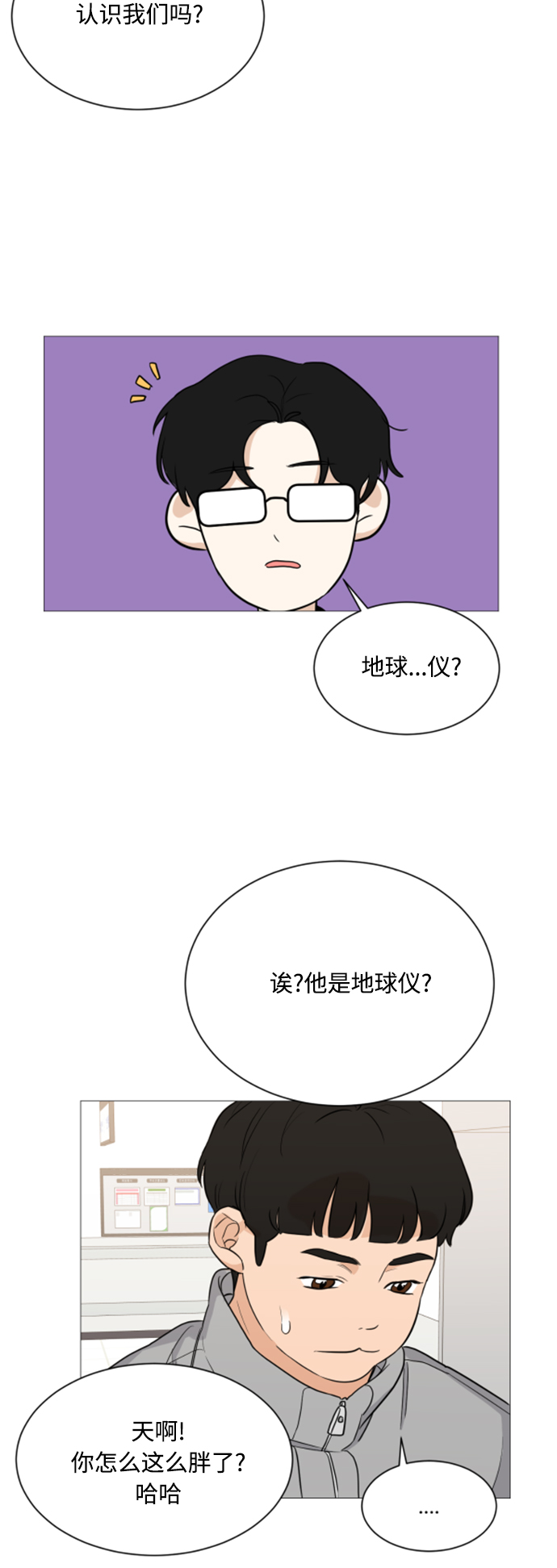第95话42