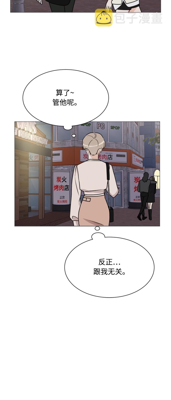 第65话54