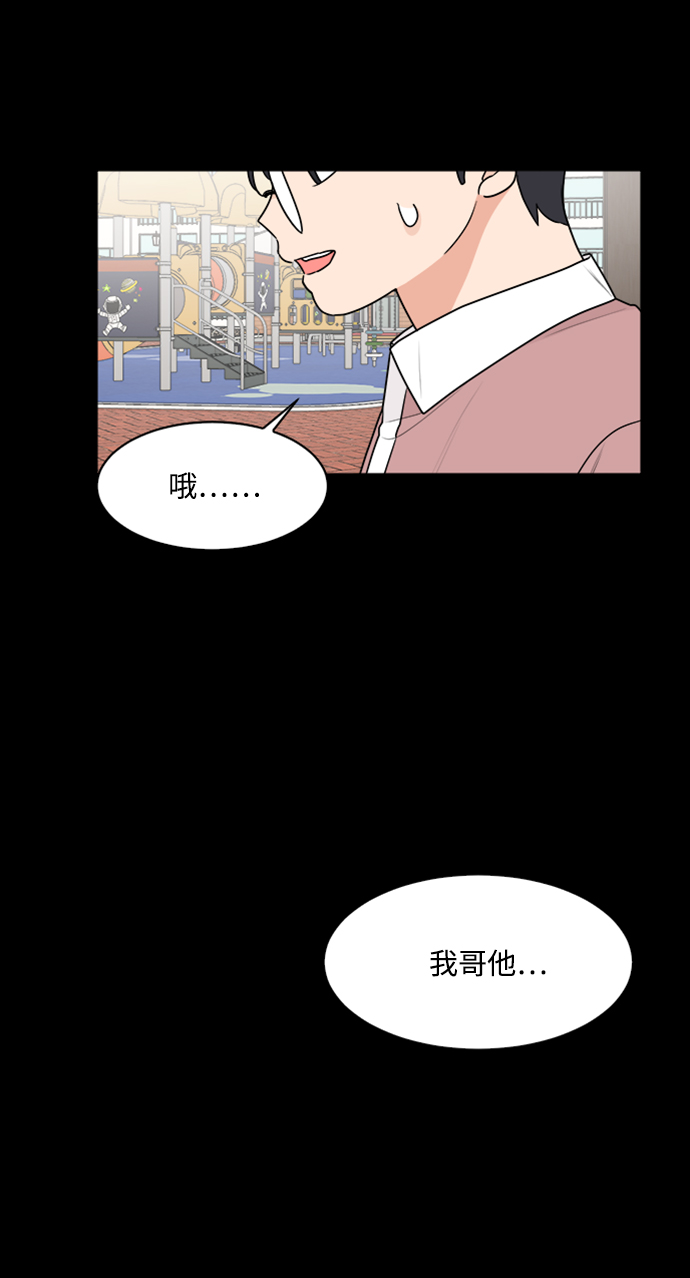 第32话49