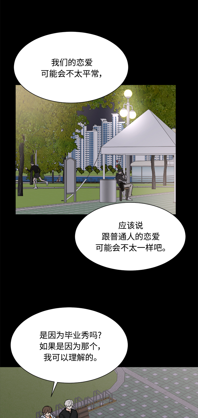 第63话9