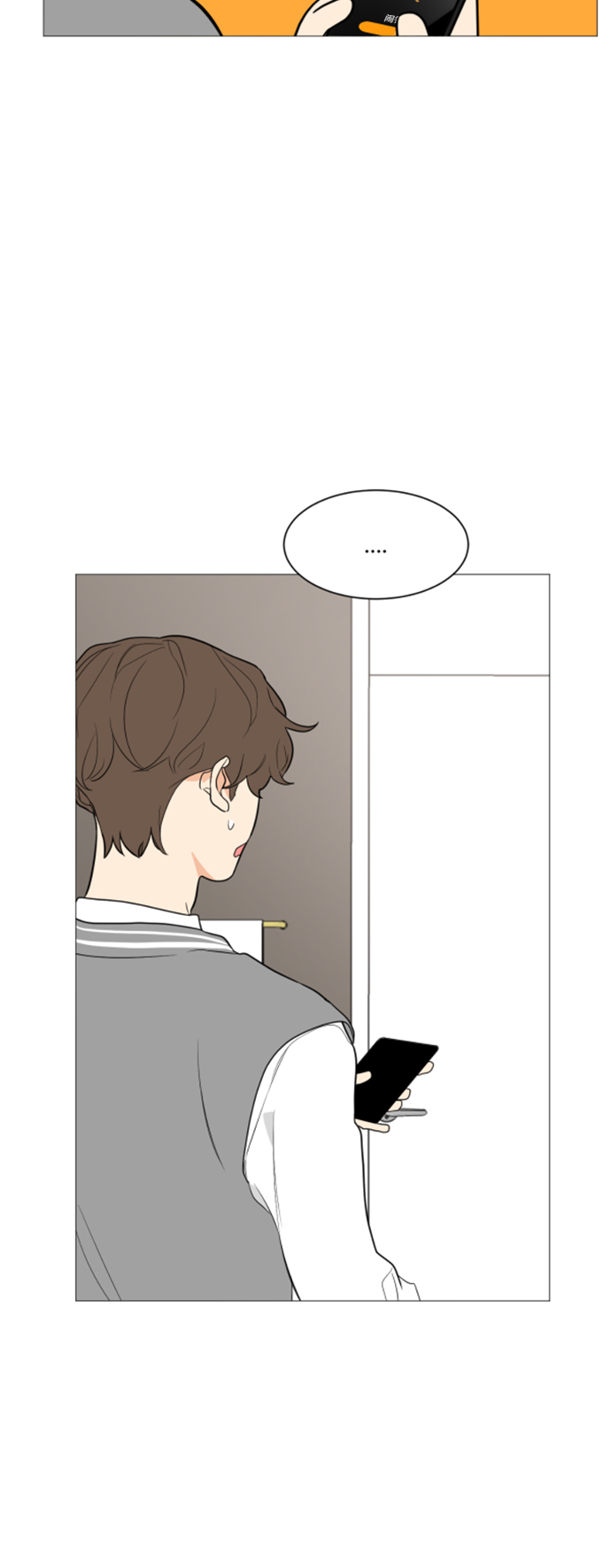 第91话11