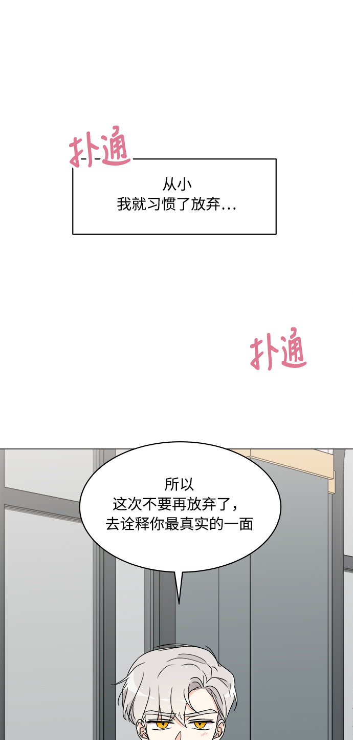 第17话55