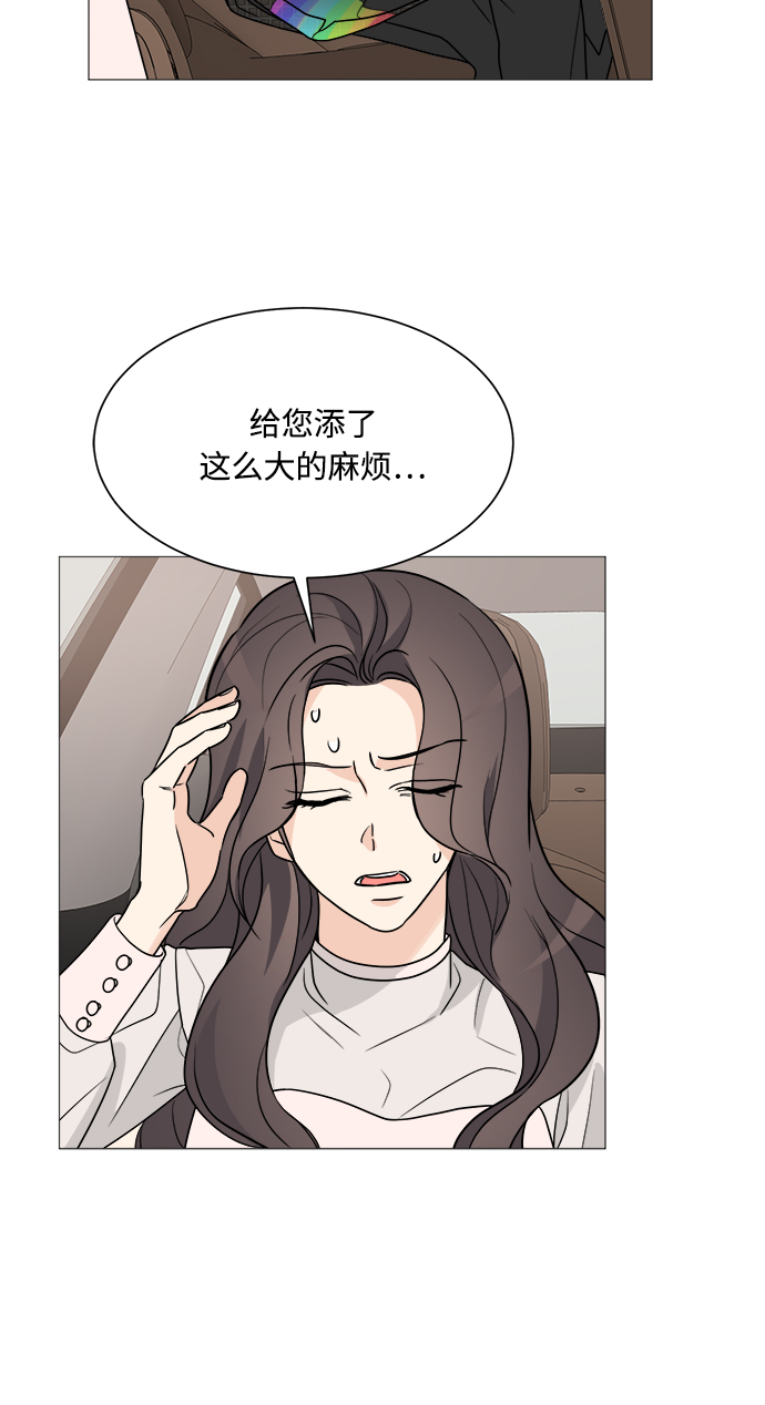 第60话33