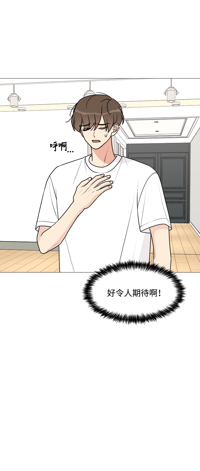 第23话29