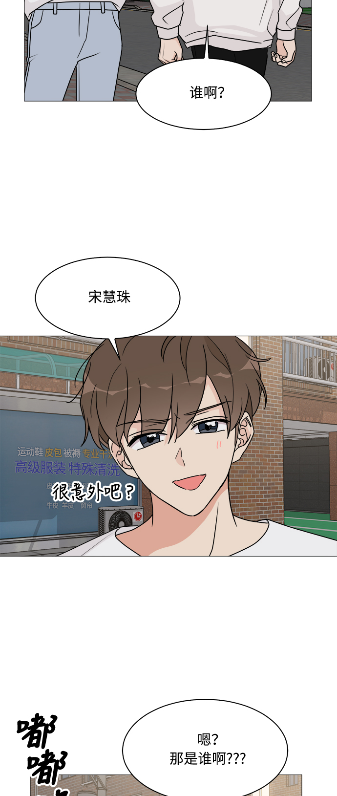 第31话22