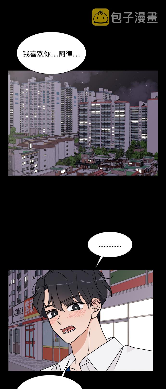 第23话44