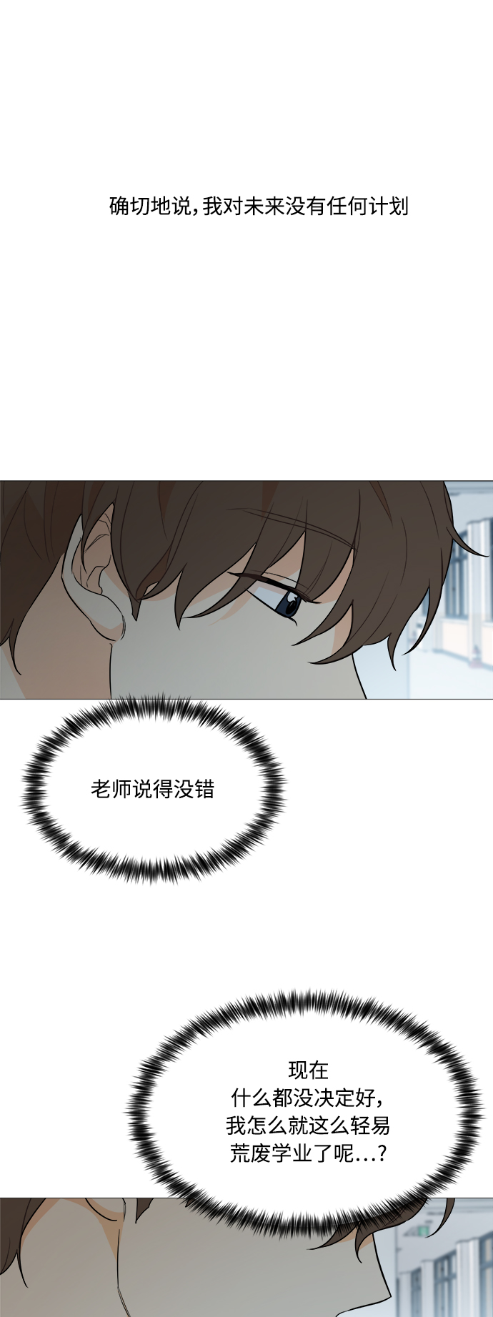 第92话49