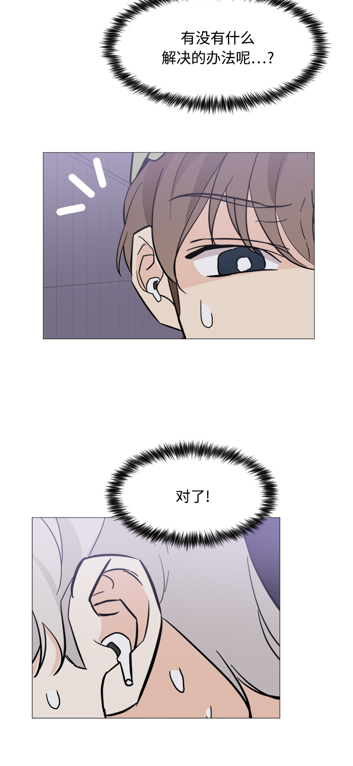 第70话20