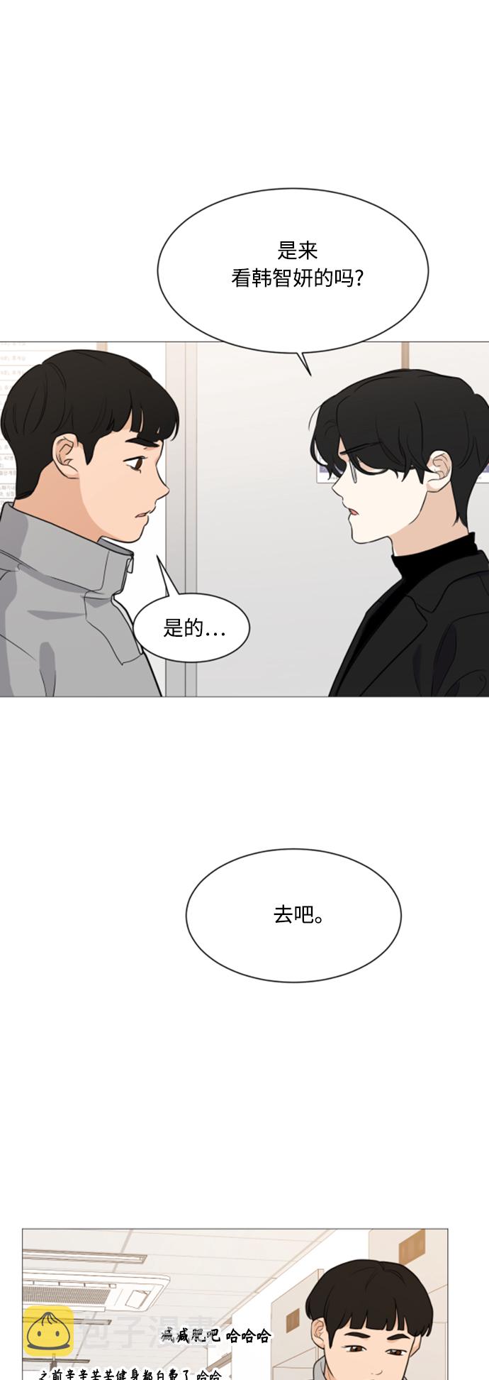第95话43