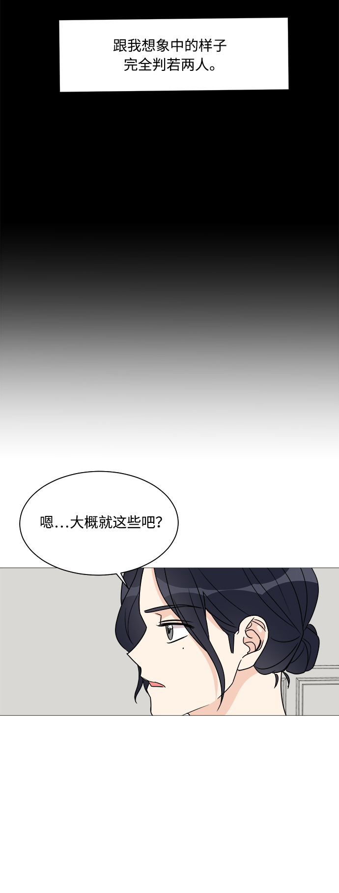 第36话15