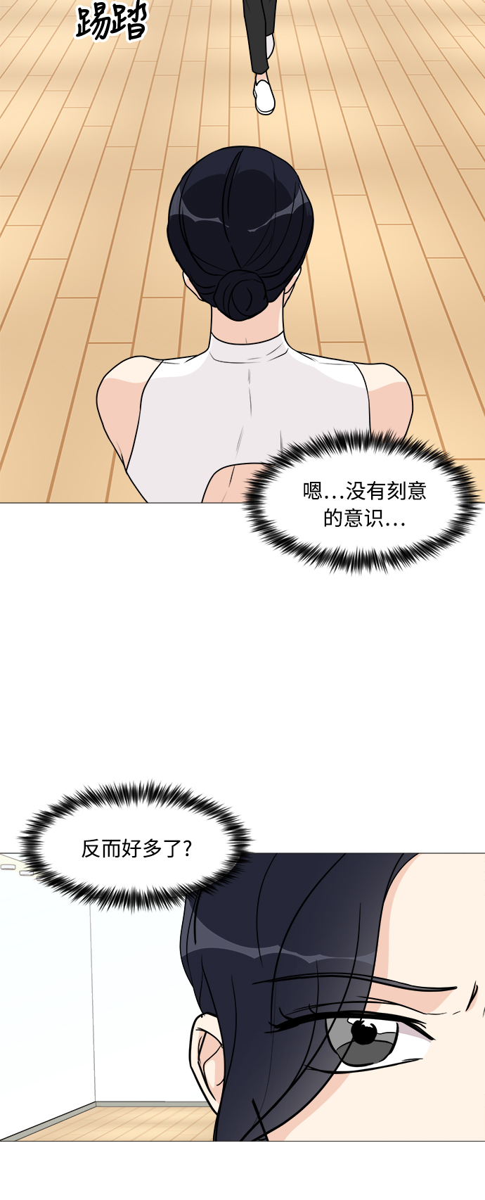 第24话34