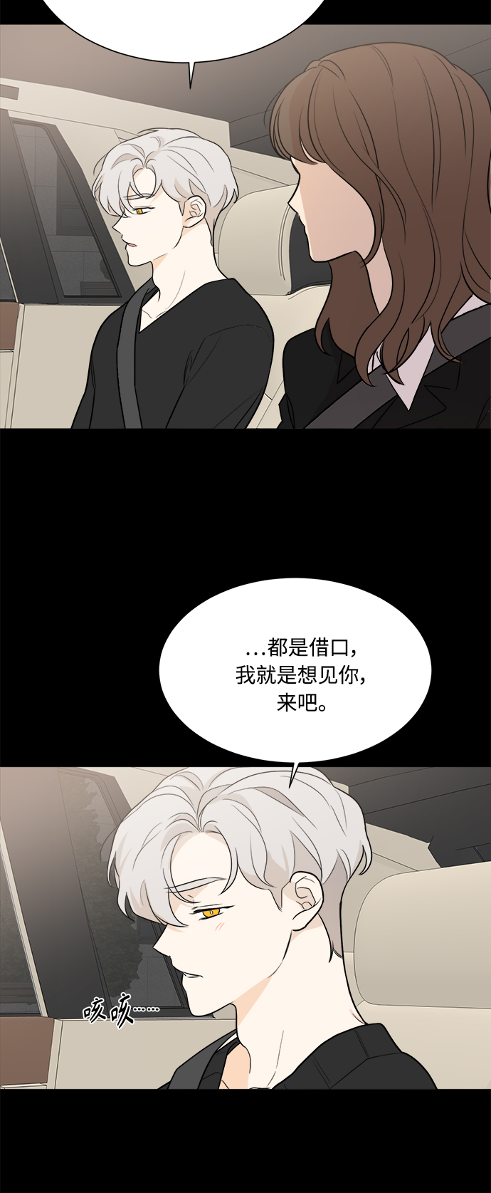 第82话20