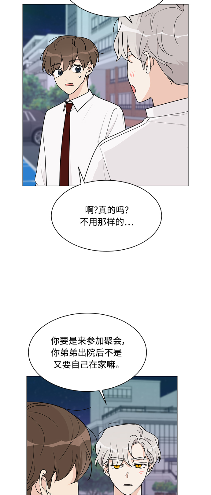 第45话8