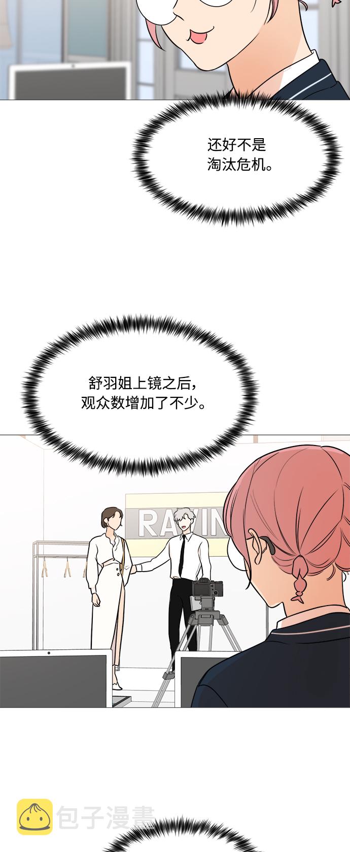 第86话8