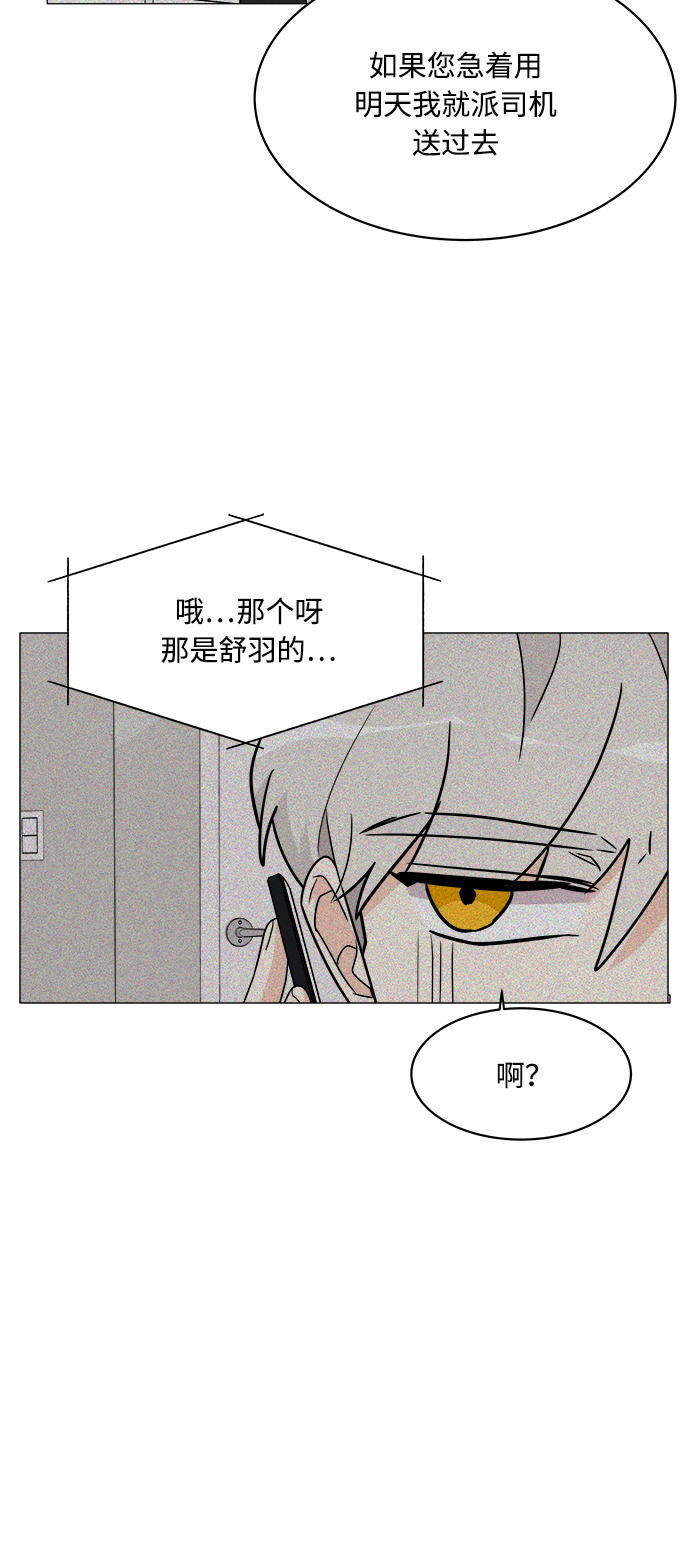 第17话4