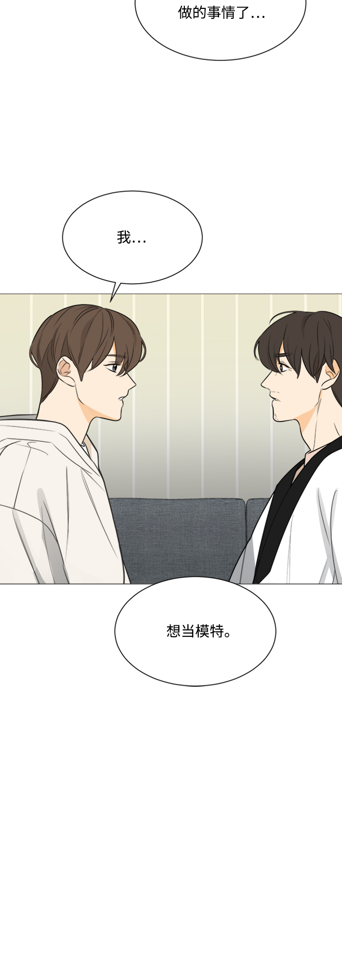 第113话35