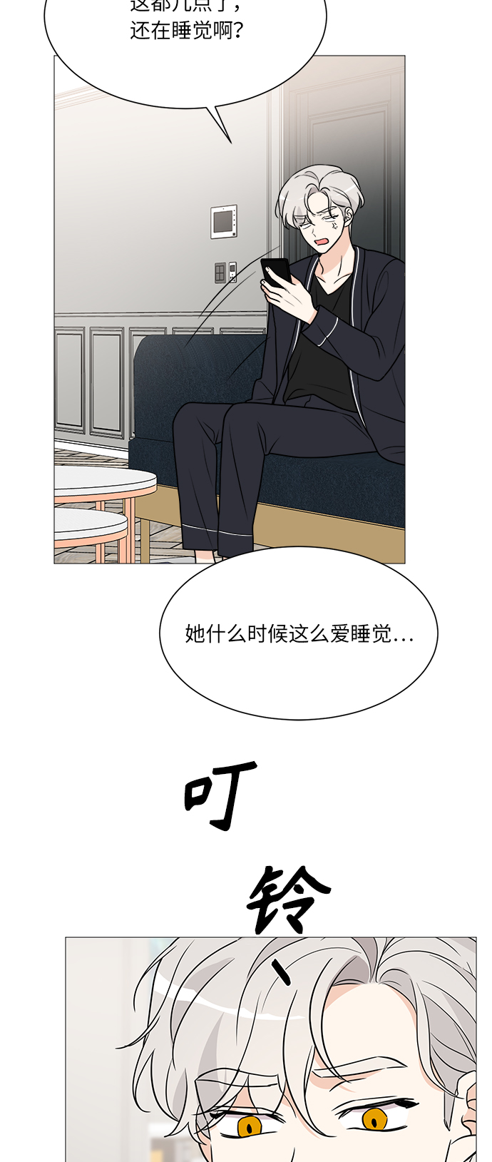 第61话3