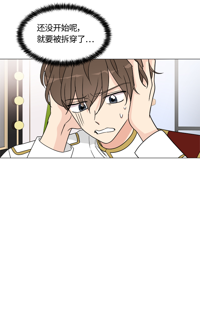 第10话5