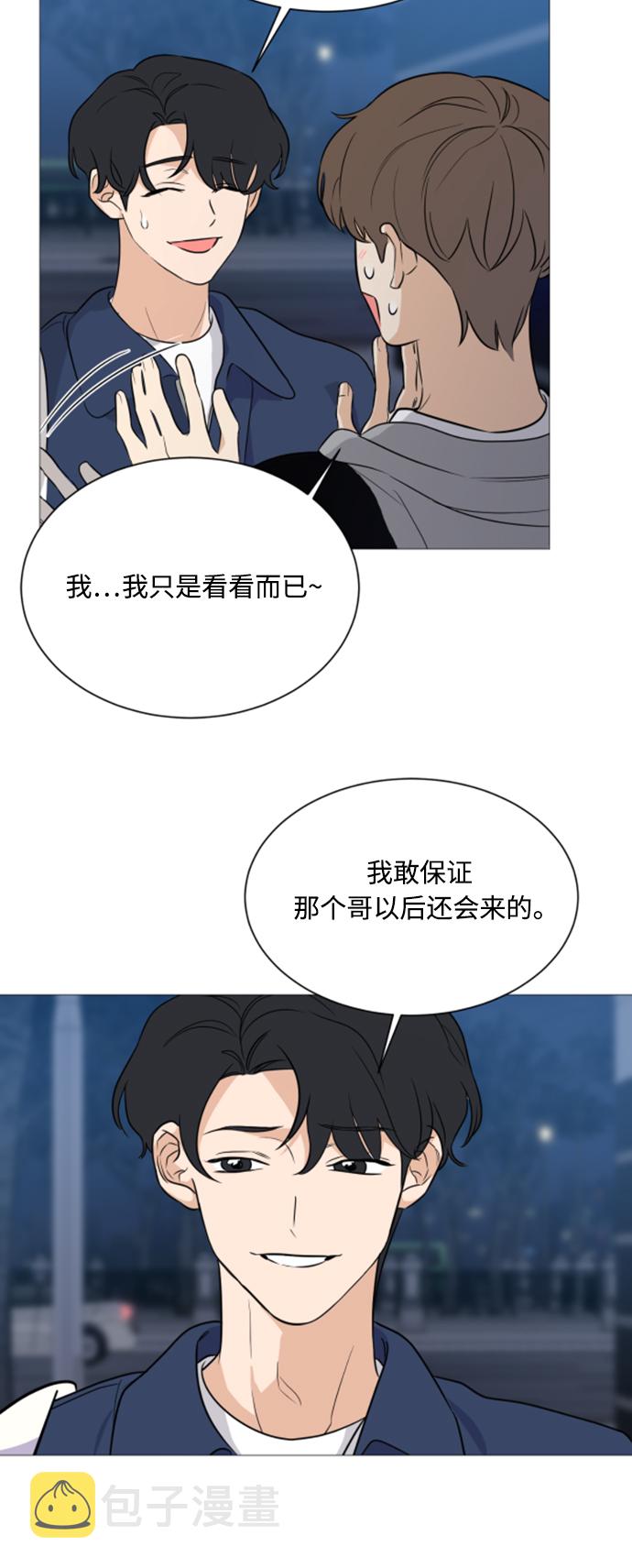 第95话29