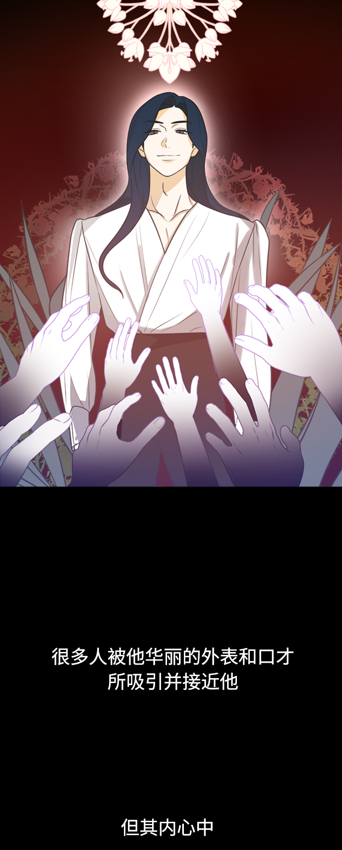 第117话25