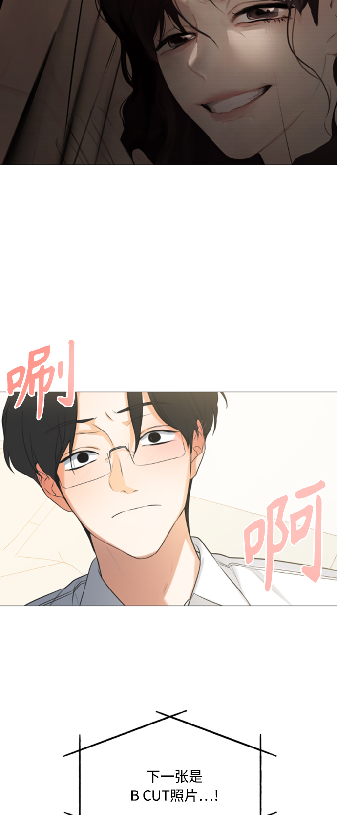 第106话7