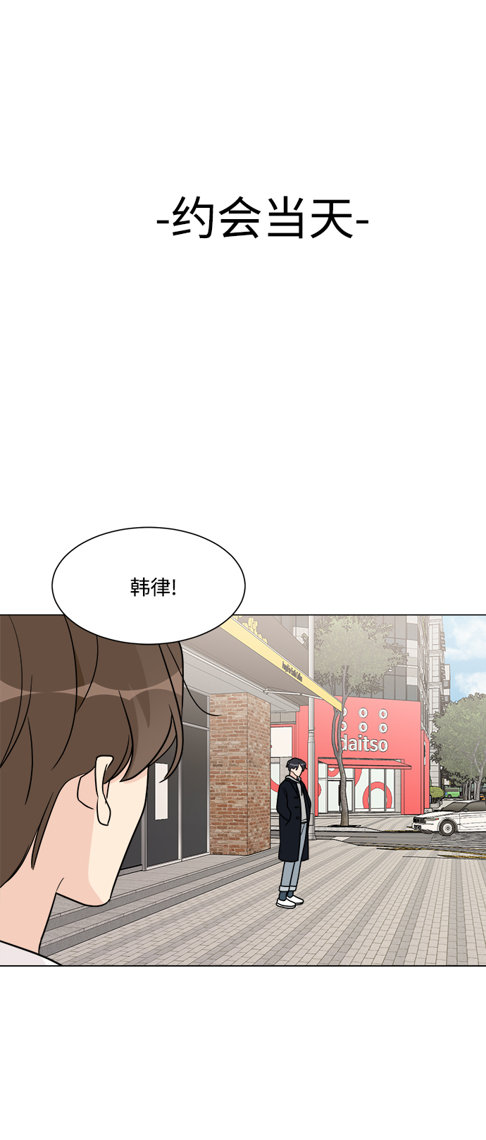 第50话23