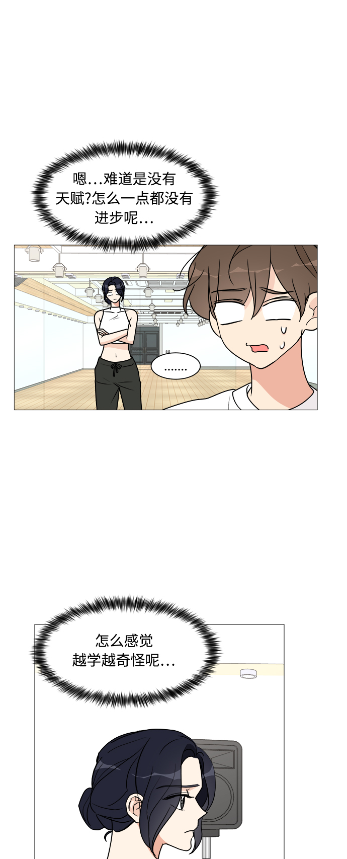 第24话30