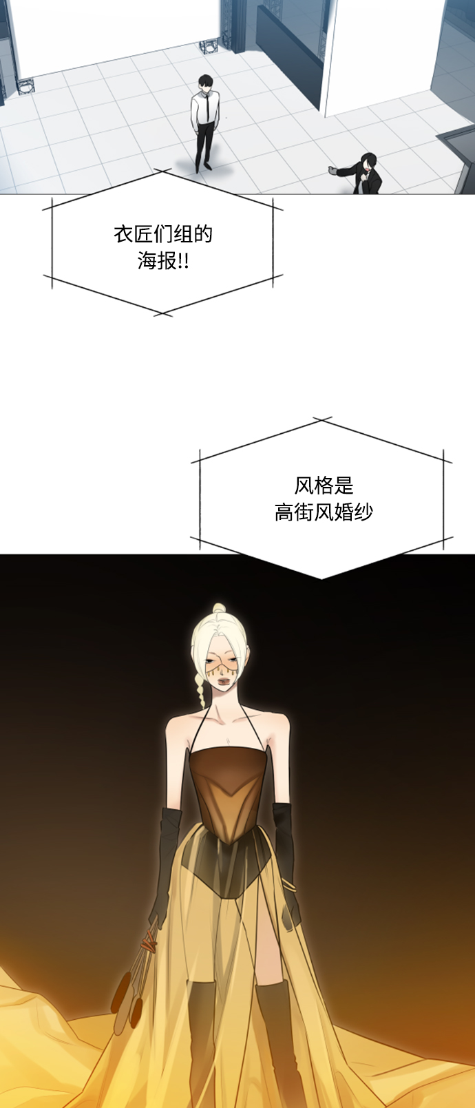 第105话44
