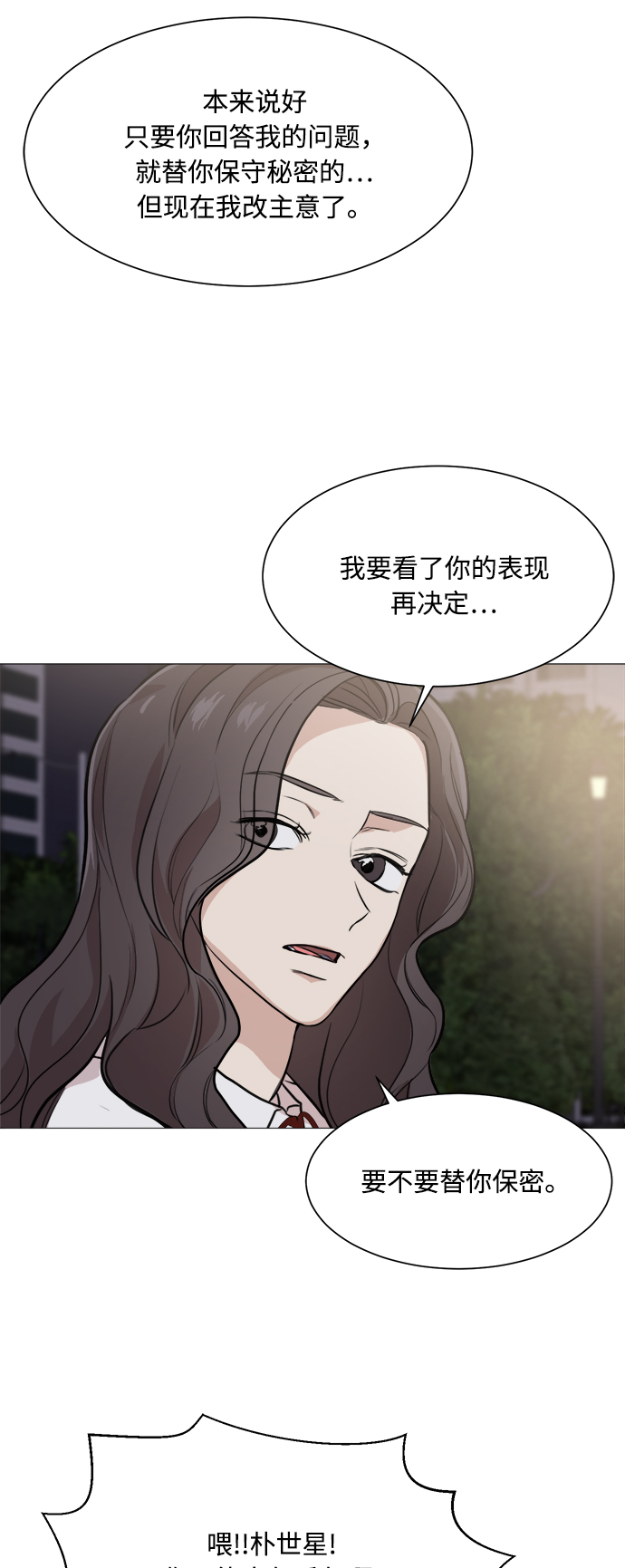 第73话32