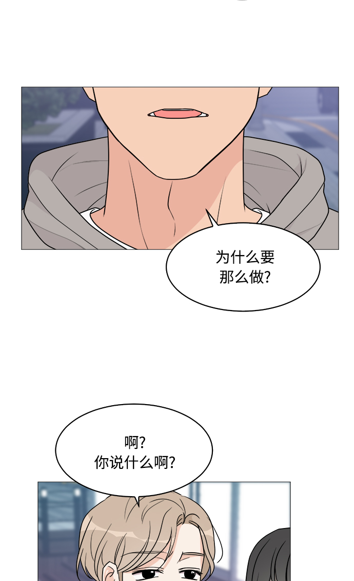 第46话5
