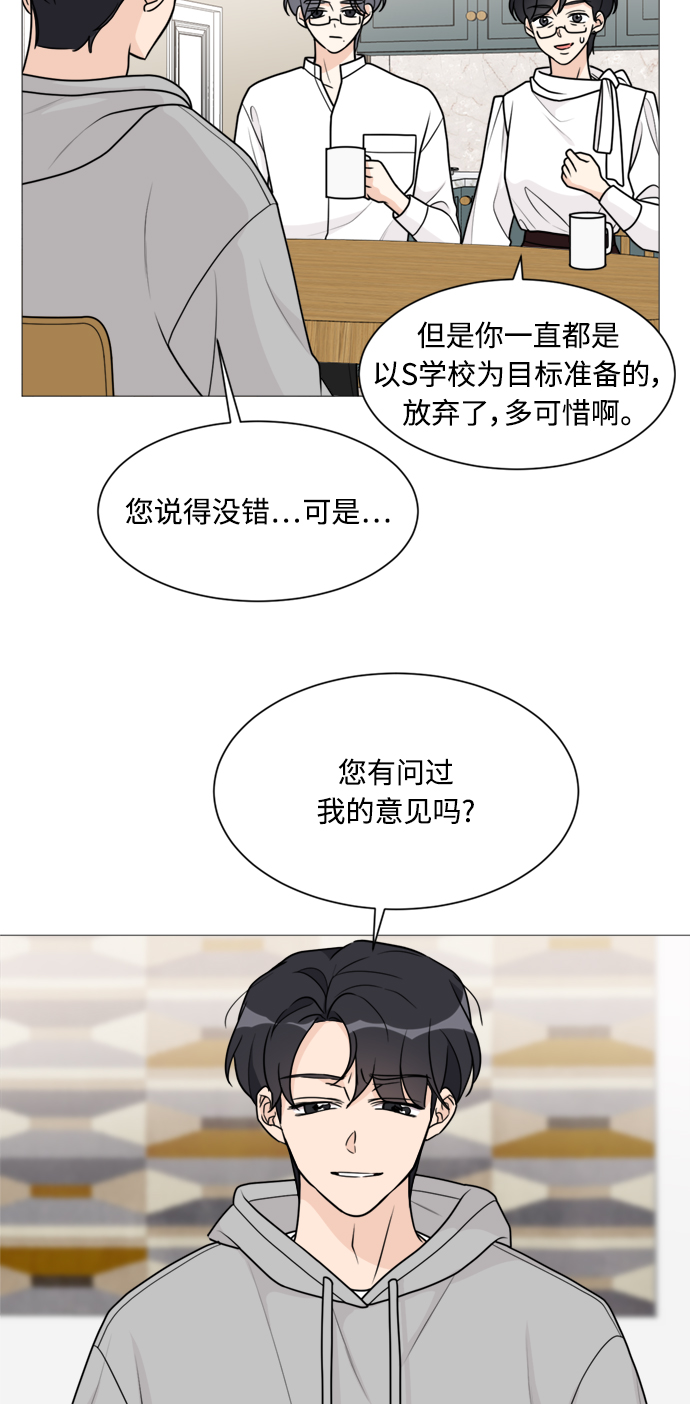 第53话4