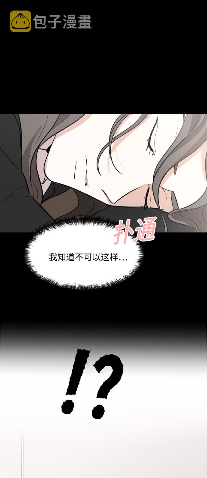 第73话6