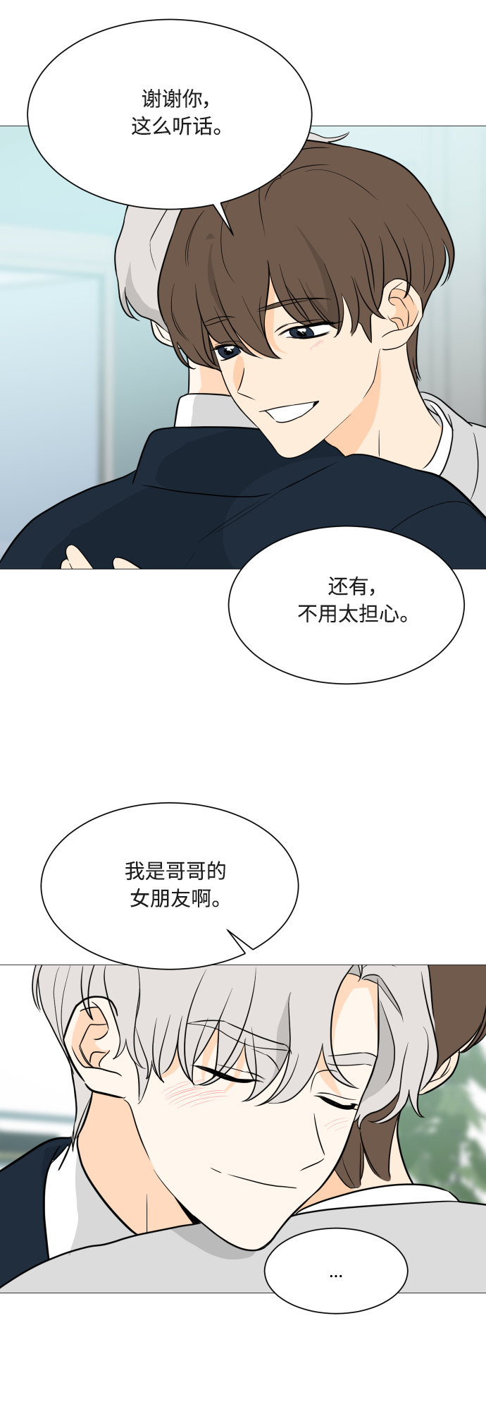 第101话22