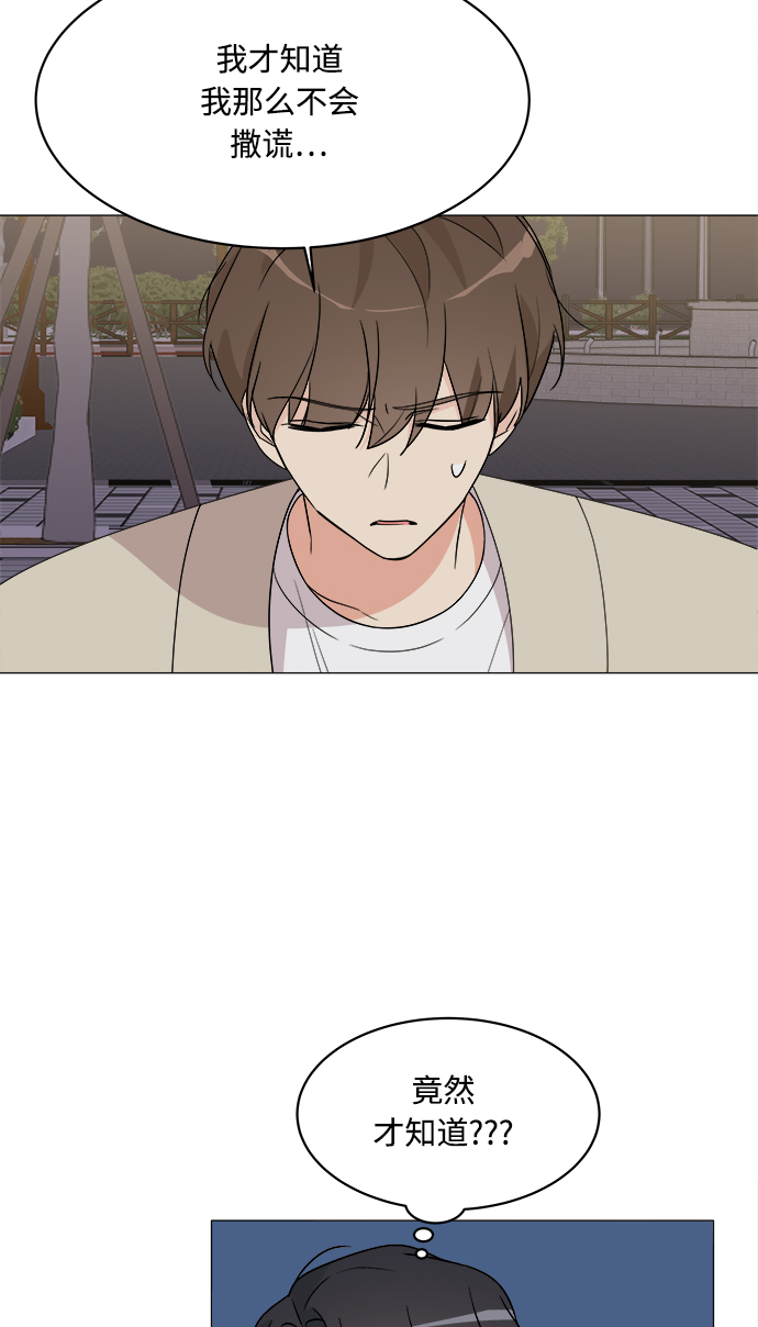 第16话54