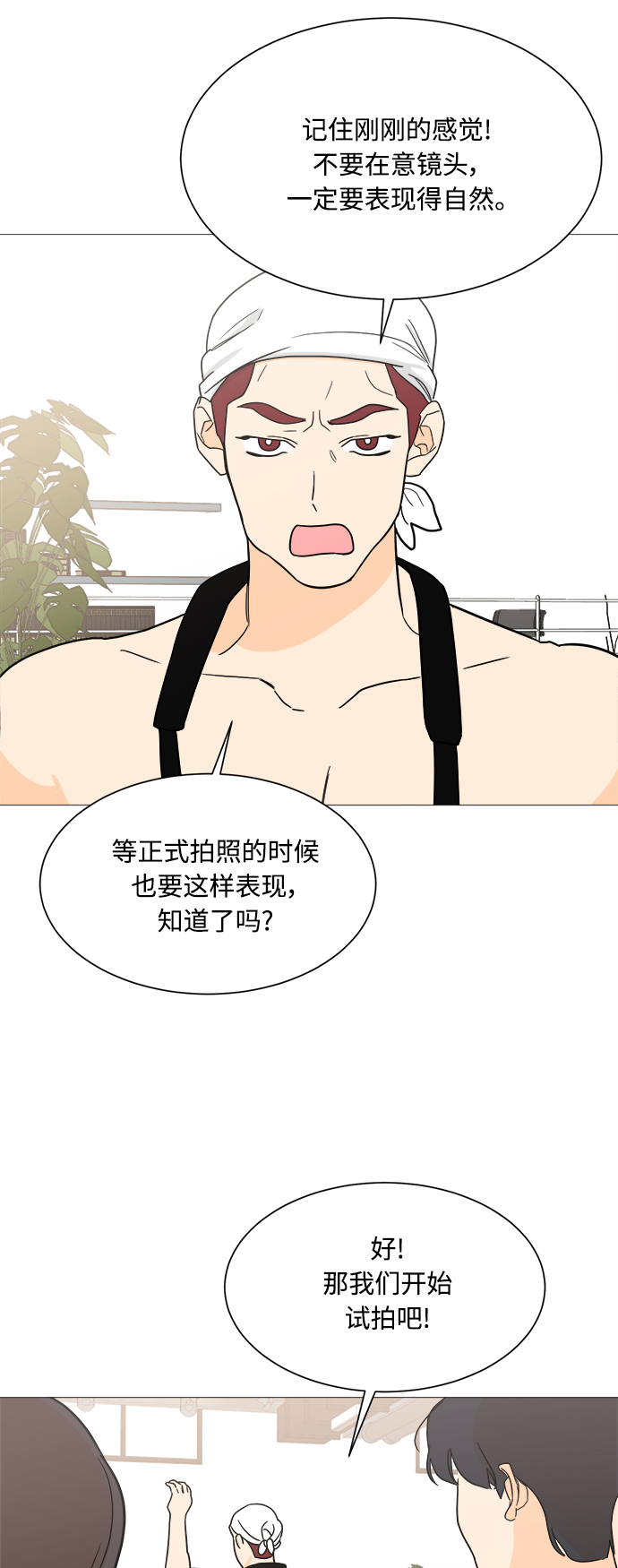 第100话19